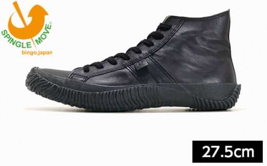 No.1018-06 SPM−443 Black サイズLL(27.5cm) / ロゴ変更前 靴 カンガルー革 ハイカット スピングル SPINGLE スピングルムーヴ スピングルムーブ SPINGLE MOVE 広島県広島県府中市80000衣類・装飾品・工