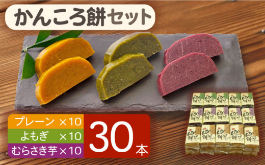 yeʁIwV[z 񂱂 Zbg v[Eނ炳E 200g×30{ yz [RBO005]茧Vܓ50000َqEXC[c̑ aَq