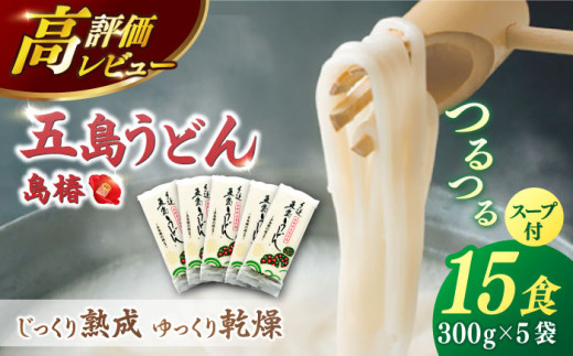 yőzyAW낢Iz ܓ艄ǂ  AZbg 300g×5 X[vt ܓǂ   ǂ yˁz [RAQ001]  Xs[h ŒZ茧Vܓ12000˂