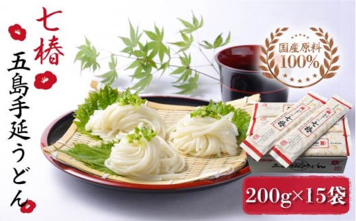 yőzyY100IHɂz ܓ艄ǂ  200g×15 ܓǂ   ǂ e   y}}Xz [RAX008]  Xs[h ŒZ茧Vܓ28000˂ǂ