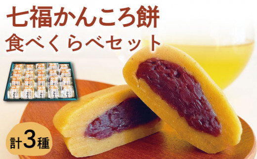 yőzyfpł₳zyőz 񂱂 Q Hׂ Zbg   yRHXz [RAJ002]  Xs[h ŒZ茧Vܓ13000َqEXC[c