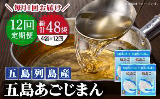 yS12ցzyȒPɏo`z ܓ܂ 80g×4 yVڒƋgz [RBC015]茧Vܓ66000E