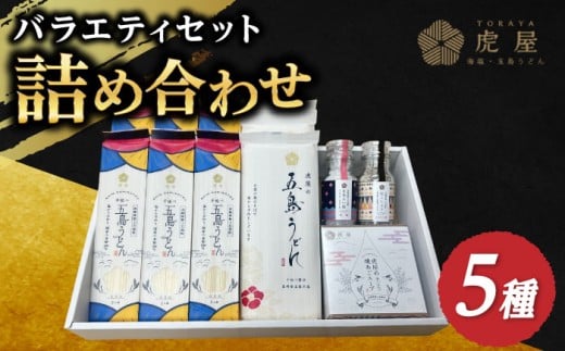 y̋lߍ킹zՉ̌ܓǂ  oGeBZbg ܓǂ ǂ  ˗    \g Ӟ RVE    X[v yՉz [RBA041]茧Vܓ