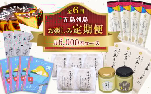 yS6ցzܓ yݒ 6,000~R[X ܓǂ ǂ ӂ߂      \g v `[YP[L P[L yՉz [RBA052]茧Vܓ129000