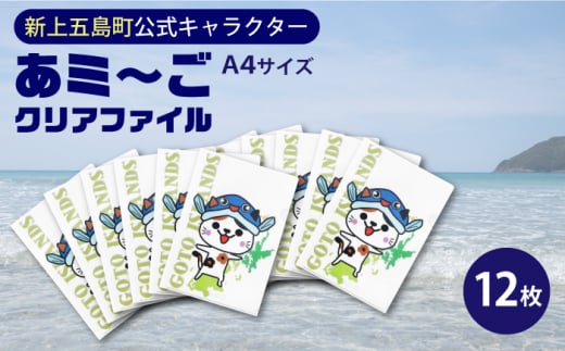 ܓ񓇐VܓLN^[~`A4NAt@C12Zbg ~` t@C NAt@C A4 [  yGOTOBASEz [RCC006]茧Vܓ12000G݁EpiE