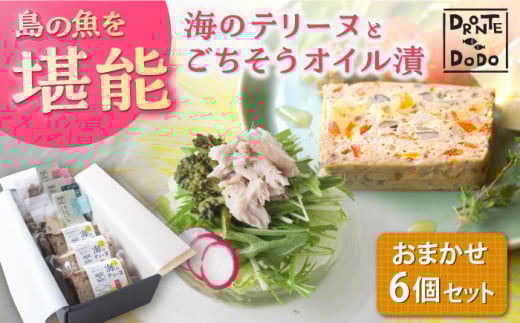 yΕΏہzye[kƃICЂœ̋\܂񂩁zC̃e[kƂICЂ̂܂6ZbgyDRONTE=DODOz [RBY003]茧Vܓ14000ECY̑ E