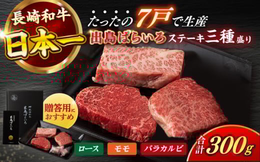 y{̘azyA4Nȏza o΂炢 Xe[L 3퐷 [X  oJr v300gȏie100g×3j yЁ@̃}Vz [RCI003]茧Vܓ18000