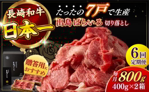 yS6ցzy{̘aza o΂炢 ؂藎ƂiAoAJ^̂ꂩj400g×2 v800g  yЁ@̃}Vz [RCI018]茧Vܓ135000