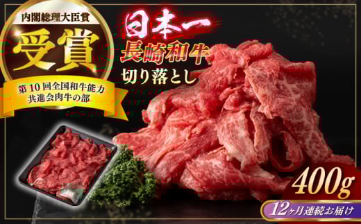 yS12ցzy{̘aza ؂藎Ƃ 400g iJ^AAoA[XAXl̂ꂩjyЁ@̃}Vz [RCI040]茧Vܓ154000