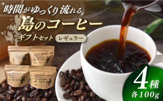 Fuuki Coffee@Roaster@Coffee@Beans 4MtgZbgyyz [RBO024]茧Vܓ15000ER[q[Eg