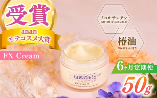 yS6ցzyananeRX܎܁zFX Cream@yЃu[TCGeBtBbNVܓz [RCH008]茧Vܓ86000G݁EpiϐEtEei