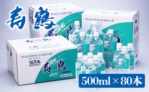 E5-1009^މ ߁@500ml×80{s51000EE~lEH[^[