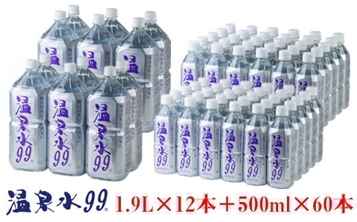 E5-0823^މ/99i1.9L×12{{500ml×60{js59000EE~lEH[^[