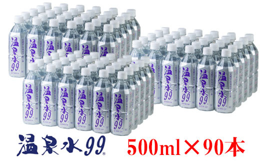 F6-0810^މ/99i500ml×90{js65000EE~lEH[^[