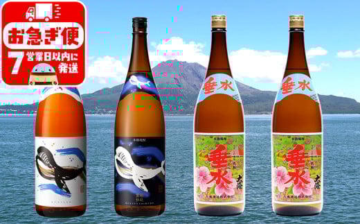 D4-2596/大海酒造 晩酌 1800ml 4本セット鹿児島県垂水市40000酒・アルコール焼酎