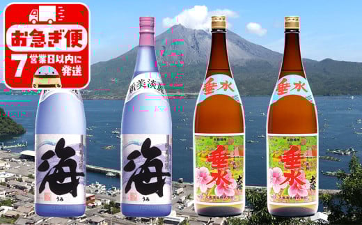 D4-2599/大海酒造 海 垂水ラベル 1800ml 4本鹿児島県垂水市41000酒・アルコール焼酎