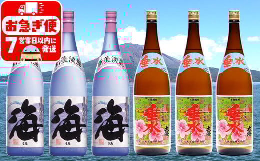 E5-25121/大海酒造 海 垂水ラベル 1800ml 6本鹿児島県垂水市58000酒・アルコール焼酎