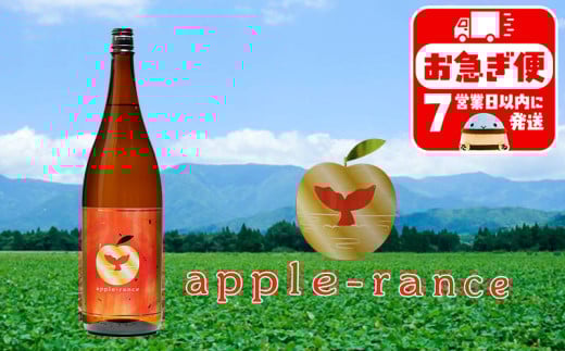 A1-25144^apple-rance AbvX 1{s18000EAR[Ē