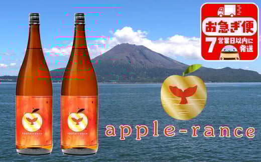 C3-25118^apple-rance AbvX 2{s30000EAR[Ē