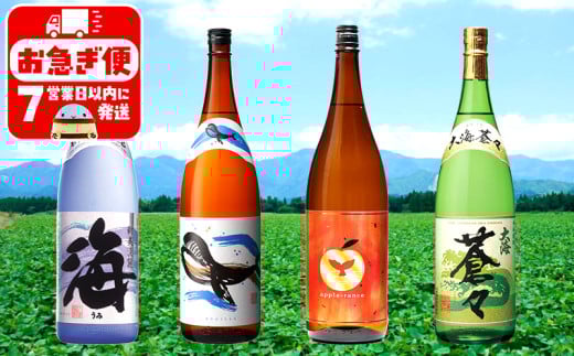 D4-25110/大海酒造 特選焼酎 1800ml 4本セット鹿児島県垂水市48000酒・アルコール焼酎