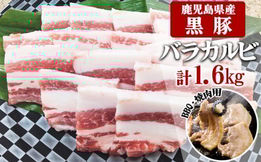 B2-3080^Y؁@Jr BBQEēp 1,600g (200g×8) - }Ⓚs24000ؓ