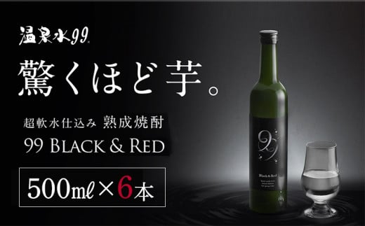 D4-0837^{iĒ 99 BLACKRED@500ml×6{s40000EAR[Ē