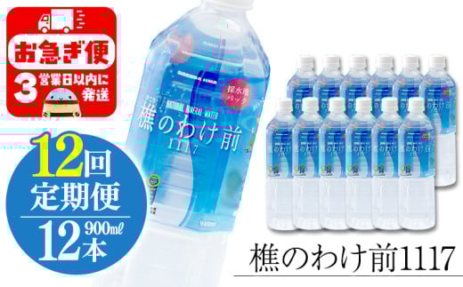 J16-0910^y12z̕O1117@900ml 12{s168000EE~lEH[^[