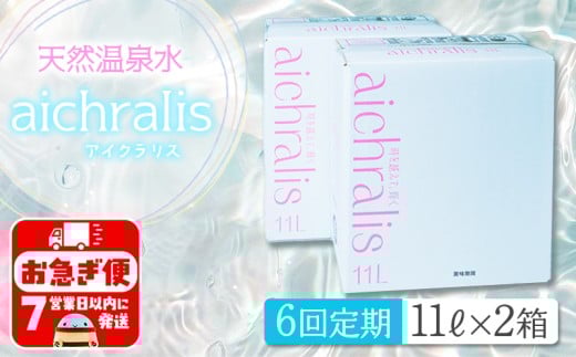 J11-7903^y6zaichralis ( ACNX ) 11L BIB×2s111000EE~lEH[^[