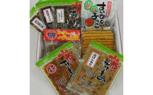 尾花沢 旬菜旬味お漬物 kb-tussx山形県尾花沢市9000鍋セット・総菜・加工食品漬物・梅干・キムチ