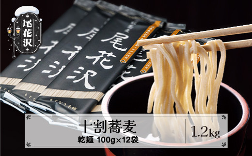st \΁uԑv100g×12 R` \   \o 12{ȍ~ mh-sbjox1200R`ԑs20000˂