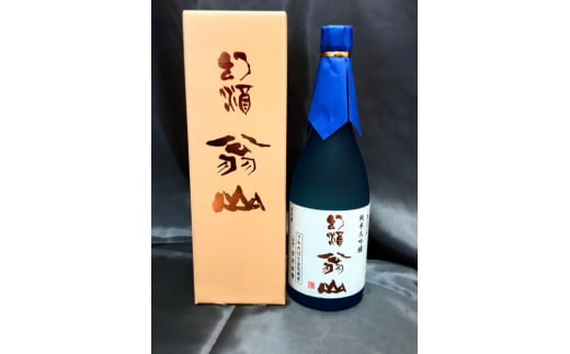 ԑ̒nuRv 720ml R` { n  ja-osdgx720 136GR`ԑs14000EAR[{