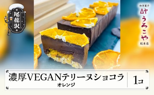 َq Z VEGAN e[kVR IW XC[c fU[g B[K r[K mَq VR `R[g P[L 낱 {X 낱 {X  us-swctoR`ԑs16000َq