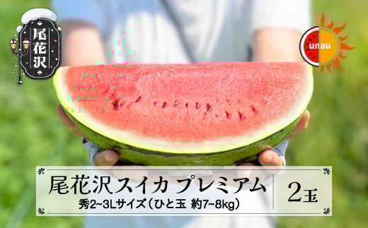 s\ ԑXCJ 2`3LTCY (7`8kg)×2 v~A v[g Mtg 7{`8{ ߘa8NY 2026NY _YZ^[ UNAU  Z Eւ̔zs ns-s