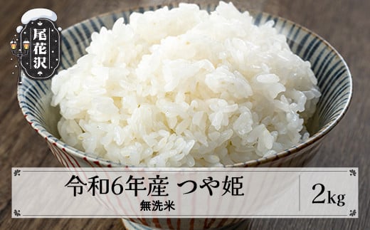   2kg P ʍ͔| ߘa6NY 2024NY ԑsY  kg-tsmxb2R`ԑs8000āEp