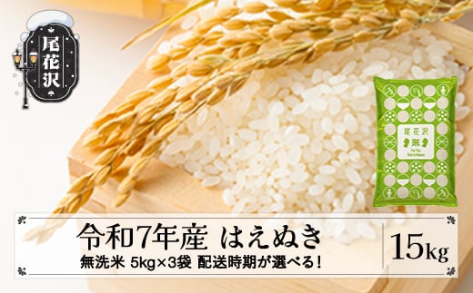 ߘa7NY V  ͂ʂ 15kg 5kg×3 12{ kk-hamxa15-12fR`ԑs46000āEp