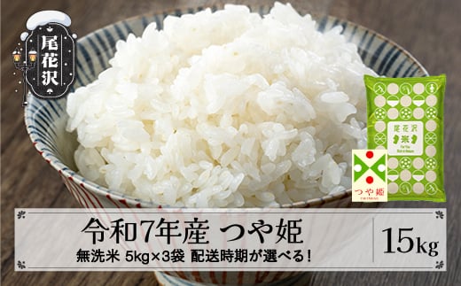 ߘa7NY V  P 15kg 5kg×3 2{ kk-tsmxa15-2fR`ԑs66000āEp