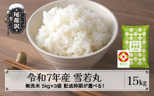 ߘa7NY V   15kg 5kg×3 3{ kk-ywmxa15-3fR`ԑs48000āEp