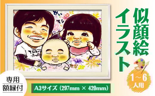 G CXg 1`6lp A3TCY(297mm×420mm)pzt䌧l170000ߗށEiEH|ȋ iEH|i