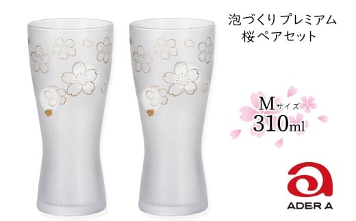 ΒˏɎq yAOX AÂv~AM (rAOX310ml)br[OX KX Rbv H  a_  i a { Mtg  TN AfA ΒˏɎq [0401]