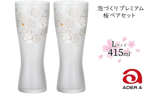 ΒˏɎq yAOX AÂv~AL (rAOX415ml)br[OX KX Rbv H  a_  i a { Mtg  TN AfA ΒˏɎq [0044]