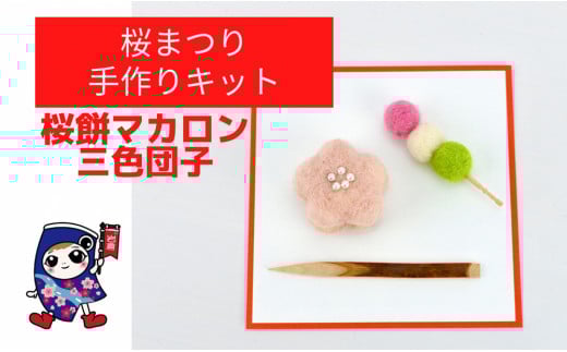 ܂ [݃}JEOFcq] rуLbgEeqō铮ty0459zmqs12000ߗށEiEH|ȋ iEH|i