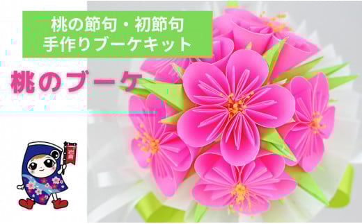 ̐ߋEߋ [̃u[P] u[PLbgEeqō铮ty0473zmqs11000ߗށEiEH|ȋ iEH|i