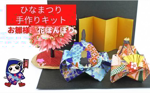 ЂȂ܂ [lƉԂڂڂ] LbgEeqō铮ty0495zmqs16000ߗށEiEH|ȋ iEH|i