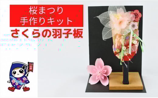 ܂ [̉Hq] LbgEeqō铮ty0496zmqs16000ߗށEiEH|ȋ iEH|i