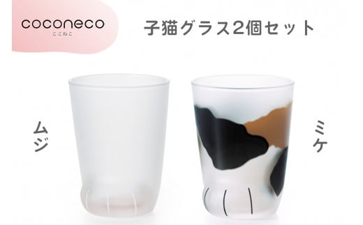 coconeco ˂ qLOX2Zbg (WE~P)bL lR ˂  ɂイ  킢 Rbv Jbv OX H AfA ΒˏɎqy0719zmqs12000G݁EpiHE