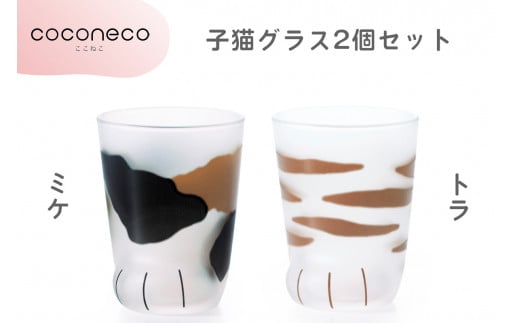 coconeco ˂ qLOX2Zbg (~PEg)bL lR ˂  ɂイ  킢 Rbv Jbv OX H AfA ΒˏɎqy0722zmqs12000G݁EpiHE