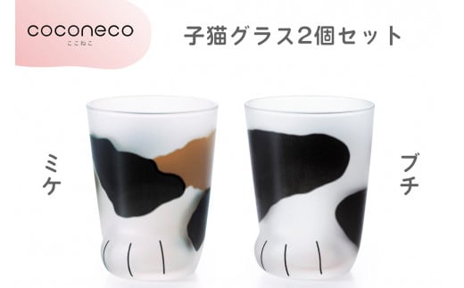 coconeco ˂ qLOX2Zbg (~PEu`)bL lR ˂  ɂイ  킢 Rbv Jbv OX H AfA ΒˏɎqy0723zmqs12000G݁EpiHE