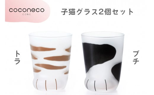 coconeco ˂ qLOX2Zbg (gEu`)bL lR ˂  ɂイ  킢 Rbv Jbv OX H AfA ΒˏɎqy0724zmqs12000G݁EpiHE