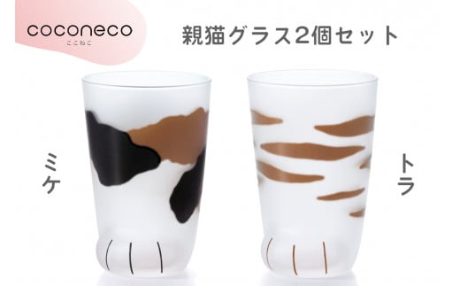 coconeco ˂ eLOX2Zbg (~PEg)bL lR ˂  ɂイ  킢 Rbv Jbv OX H AfA ΒˏɎqy0730zmqs13000G݁EpiHE