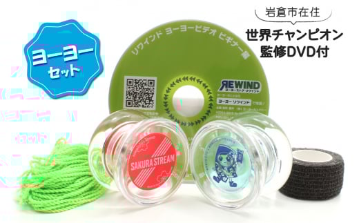 `킭ƈꏏɉƑŃ[[͂߂悤Zbg (Made In q) qsݏZ̐E`sIďCDVDtIb[[Jpj[ Ch REWIND zr[ S v[g [0696]m